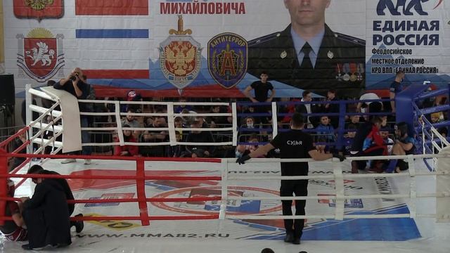 Открытый турнир Республики Крым по ММА памяти Каменева Романа Михайловича 12.12.2020 - 1-й день