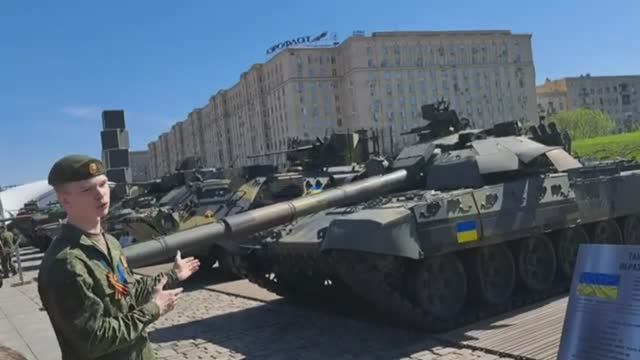 Выставка трофейной военной техники НАТО и Украины.