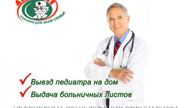 айболит