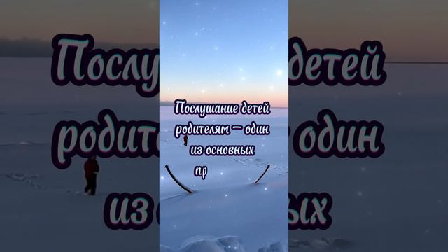 12 мыслей из дневника откровений!  Христианское пожелание