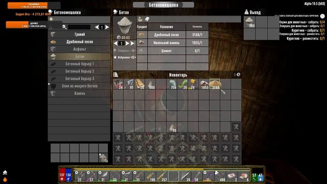 7 Days To Die [19.5] мод Darkness Falls #8: Постройка базы!