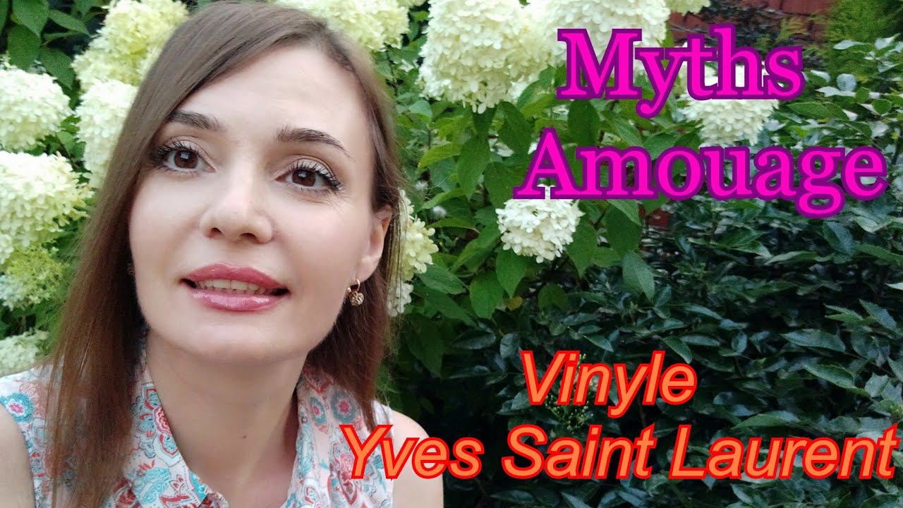 Myths Amouage, Vinyle Yves Saint Laurent , обзор ароматов + Nouba Тушь для ресниц