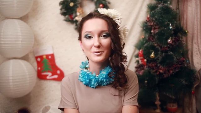 Поздравление с новым 2015-м годом