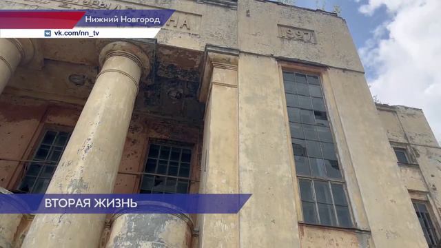 Дворец культуры имени Ленина в Нижнем Новгороде переделают в жилой дом