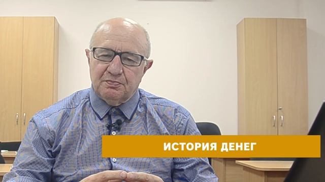 ВСЁ ПРО ИНФЛЯЦИЮ ч1. Инфляции - это мошенничество. Неизвестная экономика.