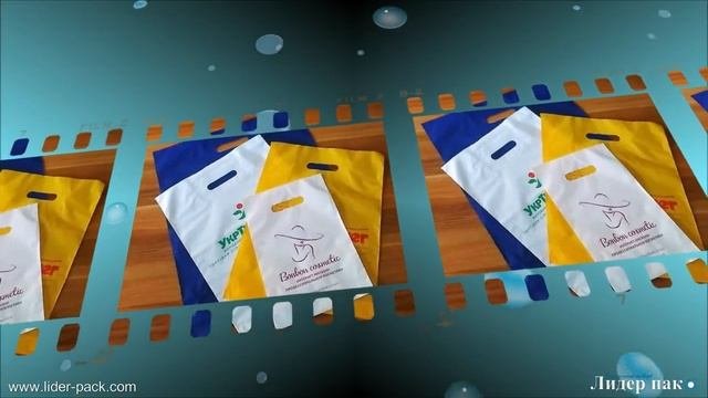 Полиэтиленовые пакеты с логотипом