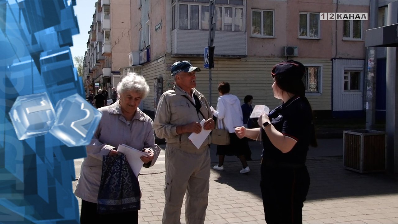 Сотрудники отдела МВД России по городу Берёзовский провели акцию «Не дай себя обмануть»
