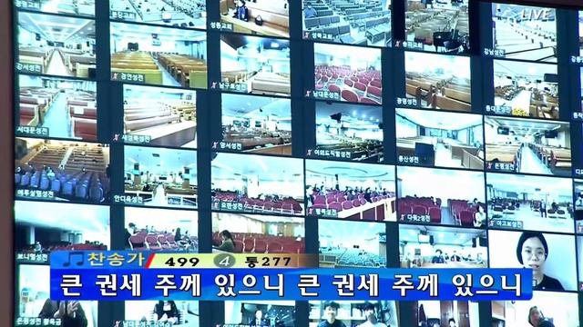 여의도순복음교회 주일4부 찬양 영산싱어즈 (2020년 10월 11일)
