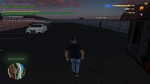 баг