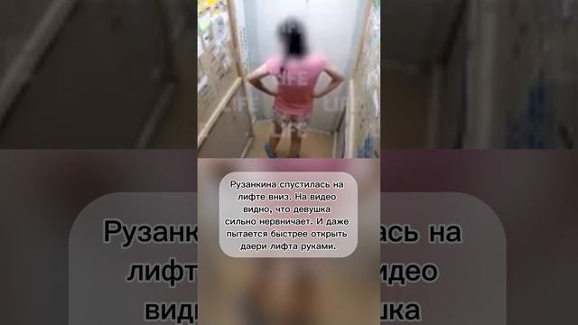 Девушка в наркотическом опьянении скинула с шестого этажа свою трёхлетнюю дочь.