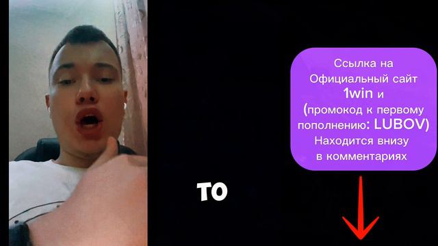 ОФИЦИАЛЬНЫЙ САЙТ 1WIN