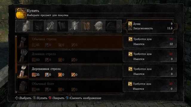 Dark souls-Ч.2-ВНИМАНИЕ, ФАРШ!