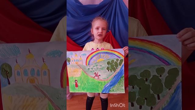 "Рисунок", Читает: Замятина Маша, 5 лет