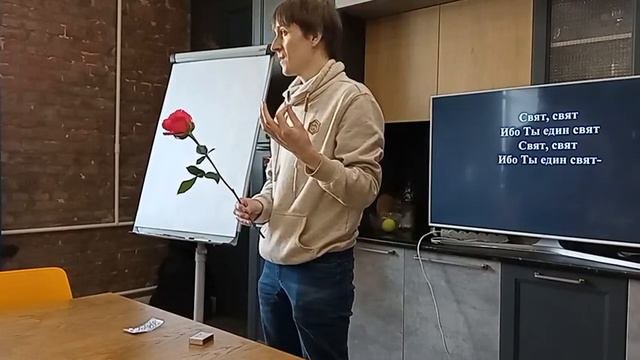 4 предмета. Суть Евангелия
