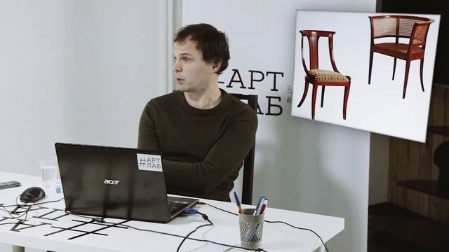 НАСЛЕДИЕ В РАБОТЕ ДИЗАЙНЕРА | Павел Ульянов | Московский музей дизайна