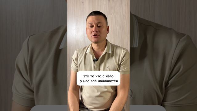 е чему мы идем?