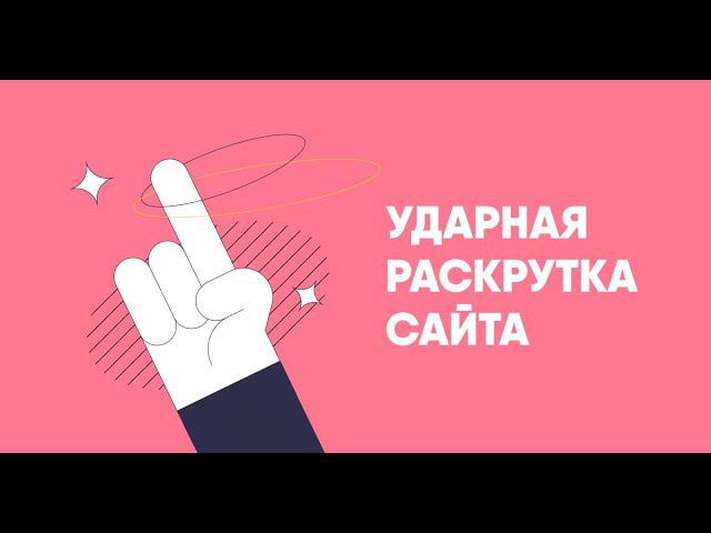 Наши Эксперты. Как онлайн-школе получать до 1000 лидов бесплатно каждый день?