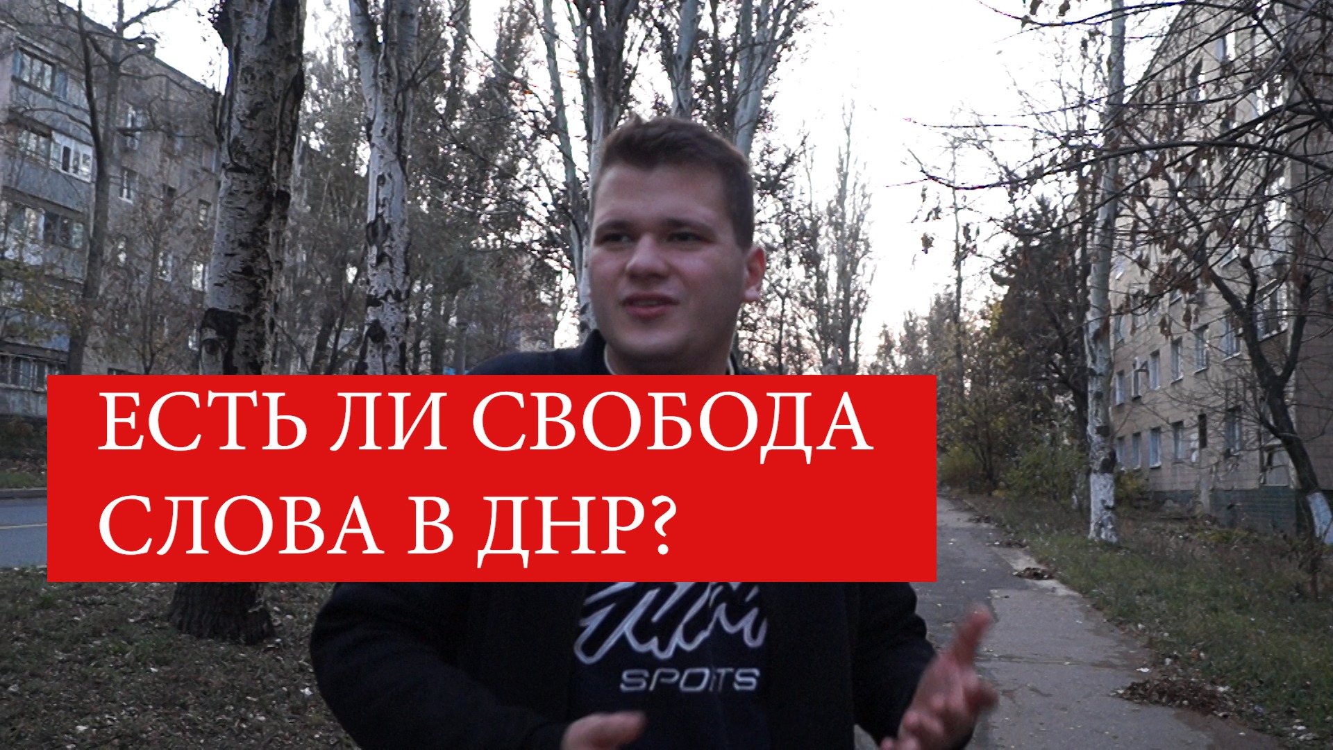 "Я люблю Украину - это крутая страна", - молодой парень Донецка