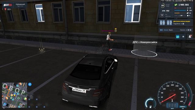 Нарушение Курсов