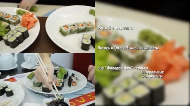Японское кафе ТОКИО. Польза японской кухни