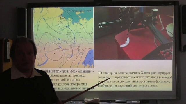 3-е занятие в институте: Александр Анищенко - Глобальная волна