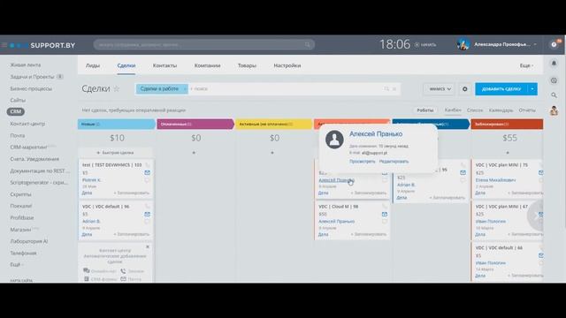 WHMCS & Битрикс24 - комплексное решение для службы поддержки и любого сервиса