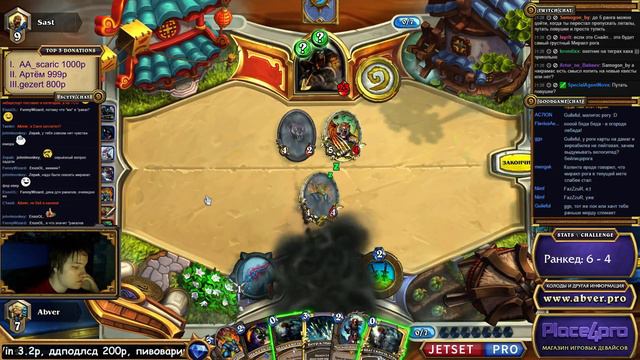 Hearthstone. Ранкеды. Хантопроблемы...[5 сентября]