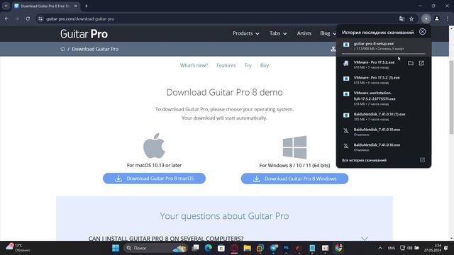 Guitar Pro Eng