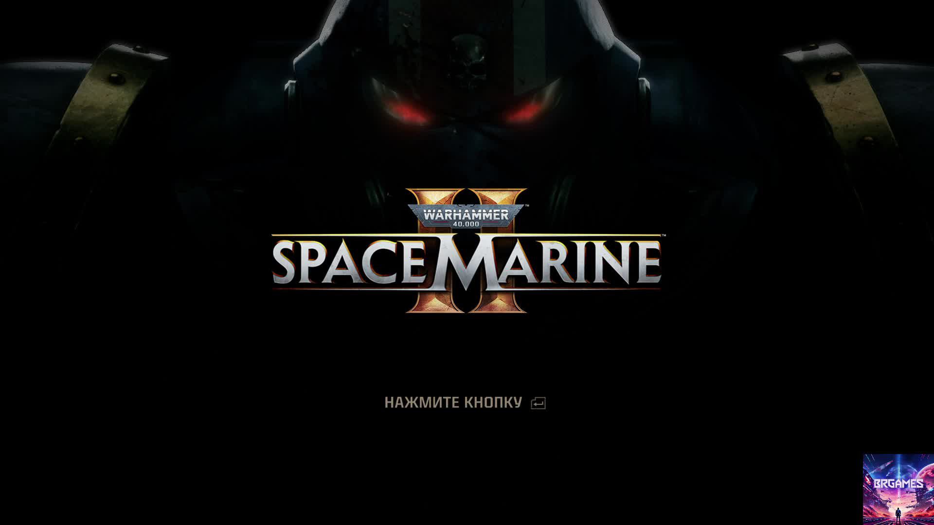 Warhammer 40 000 Space Marine 2 #9 1080p 60fps