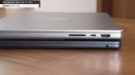 【欠点はメモリーの価格か】極薄で魅力的な「MacBook Air15インチ」をレビューします!