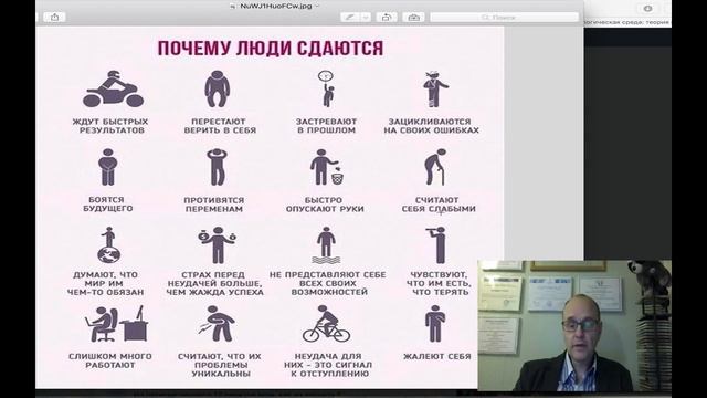 Psysreda (4): Почему люди сдаются и бросают психотерапию?