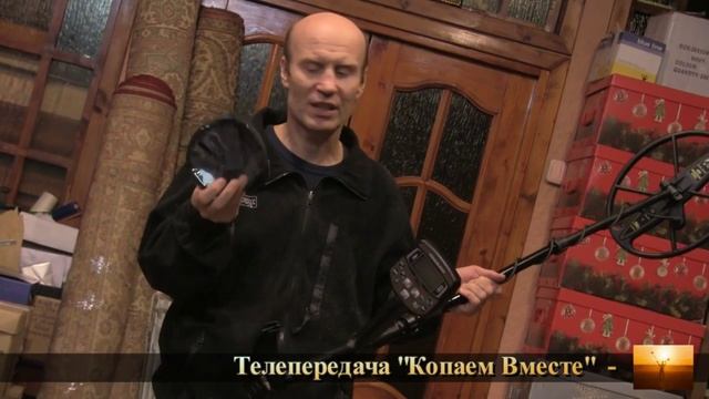 Чехлы на блок для металлоискателя.mp4