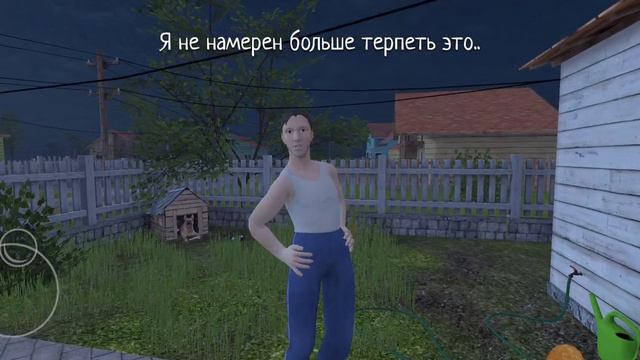 батя тупой