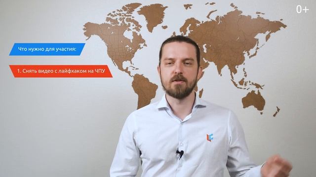 Конкурс Лайфхаков на ЧПУ от компании Lasercut и завода Wattsan.