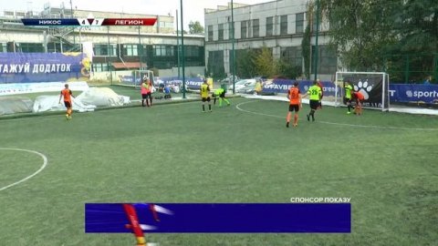 LIVE Поле 1 | 04-10-2020 | #SFCK Street Football Challenge Kiev
