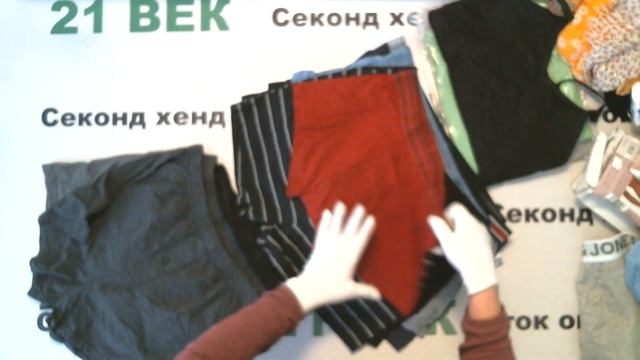 #6184 Нижнее белье брендовое женское сток цена 1980 руб за 1 кг вес 10,8 кг/171 шт/21380 руб/125 ру