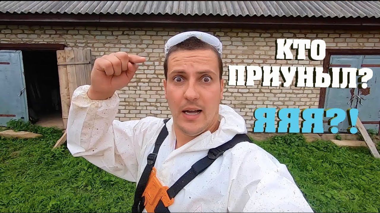 25. Жаль не разорваться... Жизнь на своей земле