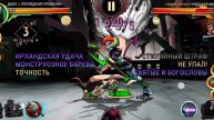 Ирландка=) Skullgirls#81
