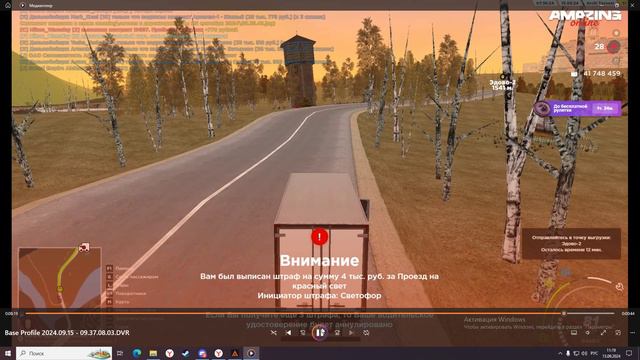 Упоминание родных 3