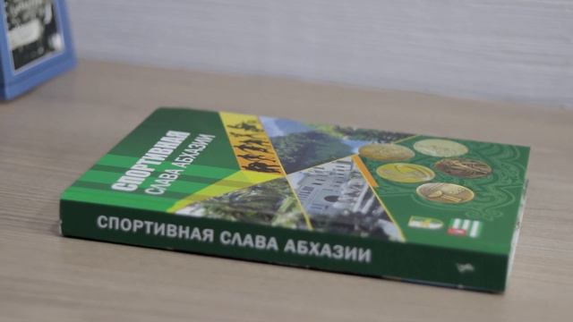 Адунеизегьтәи аҧсуа-абаза конгресс: 2021 ашықәс аихшьаала 28.12.2021