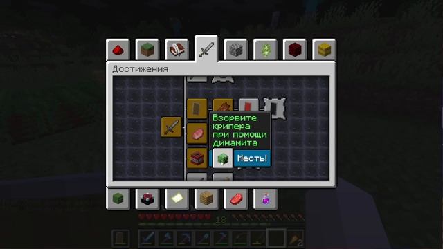 "ВО ВСЕ ОРУЖИЯ"; КОЛОТИМ ЭНДЕР-ЧЕЛИКОВ! Minecraft 1000 достижений #7