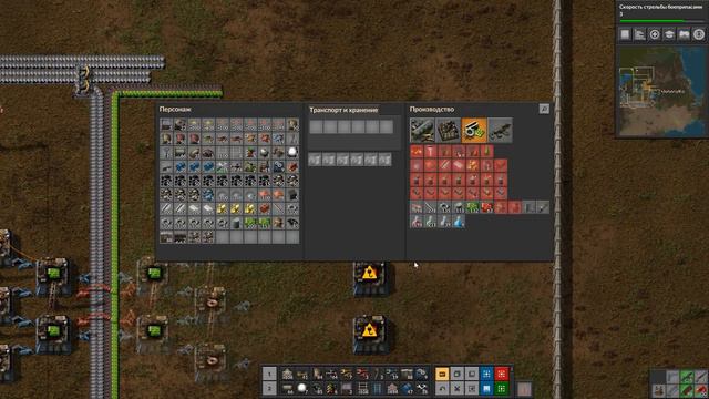 Синие колбы 10  Factorio 0.17 прохождение