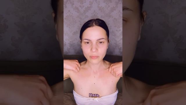 РАССЛАБЛЯЮЩИЙ МАССАЖ. ЗОНЫ ДЕКОЛЬТЕ И ШЕИ.ЧАСТЬ 3.?♀️