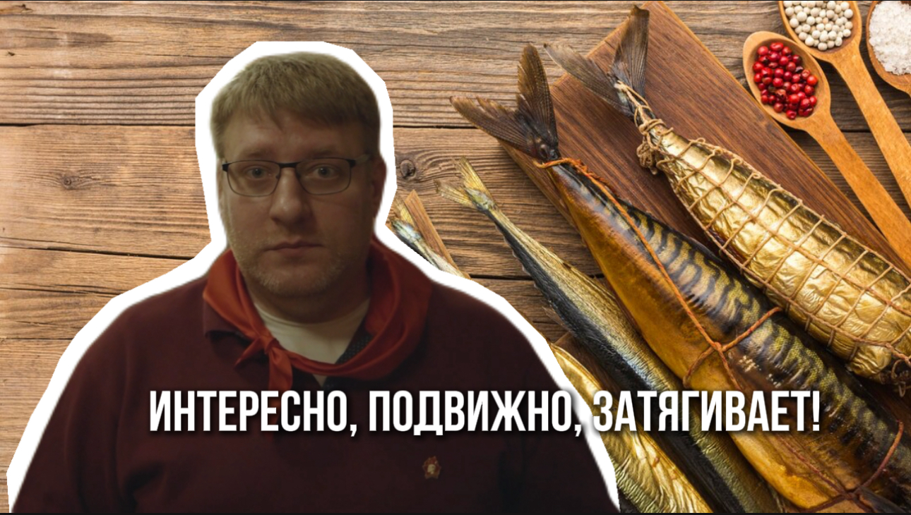 Машина времени: авторские квесты для юбилеев/ Квест Назад с СССР/ Квест по мотивам советских фильмов