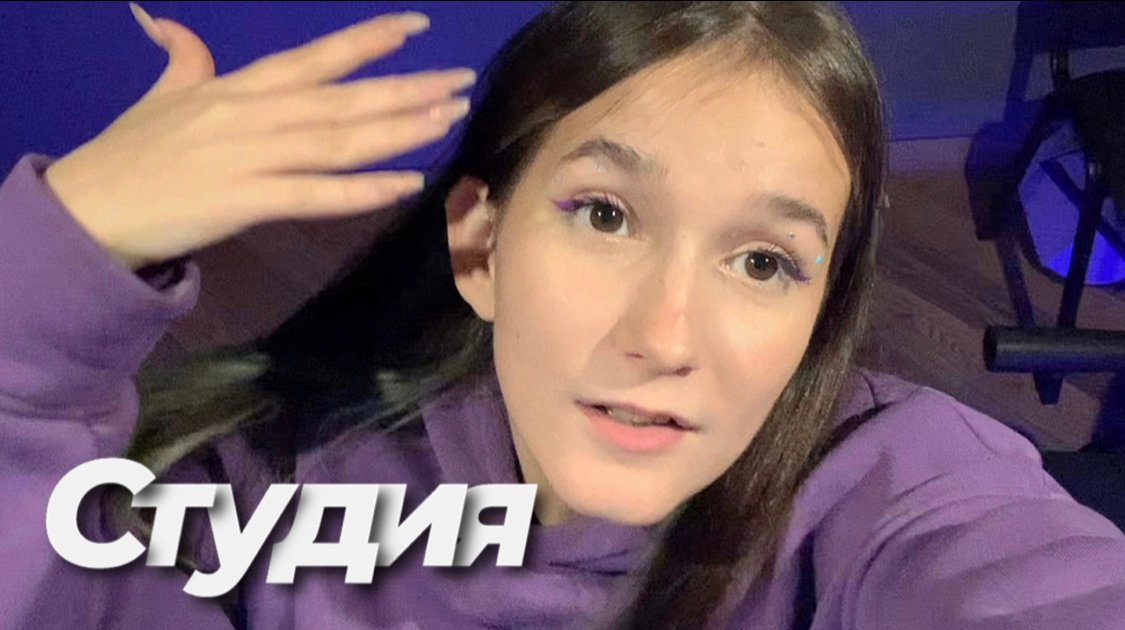 За стенами звукозаписи ✌?
