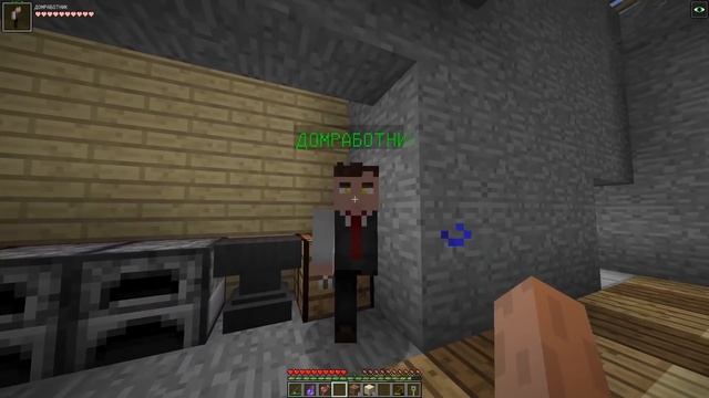 НУБ НАШЕЛ СЕКРЕТНЫЙ ДОМ ПОД ЗЕМЛЕЙ В Майнкрафте! Minecraft Мультики Майнкрафт троллинг Нуб и Про