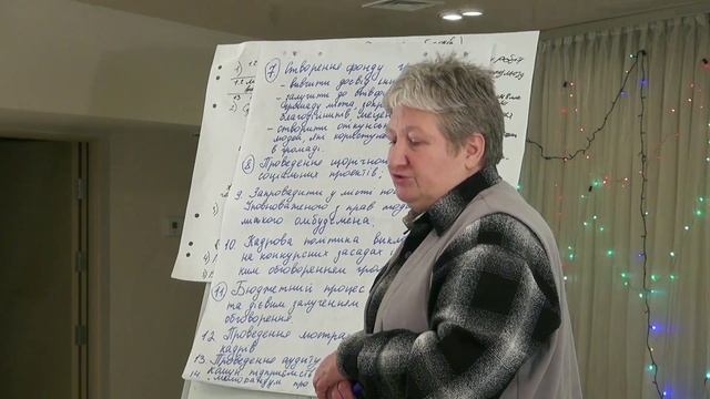 Ч. 2. Громадський форум у м. Боярка. Пропозиції та доповнення учасників