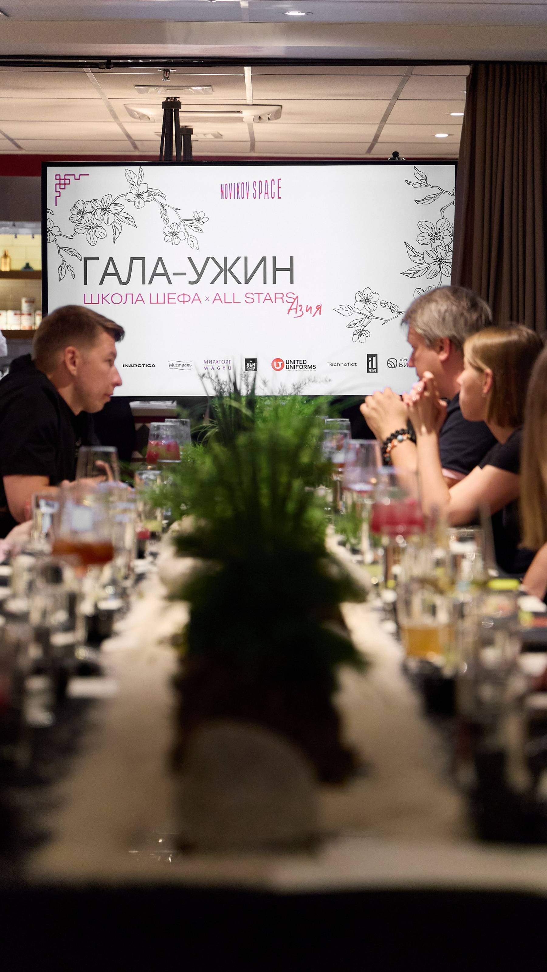 Гала-ужин в азиатском стиле в NOVIKOV SPACE: EFKO FOOD предоставил стипендию повару из Ростова