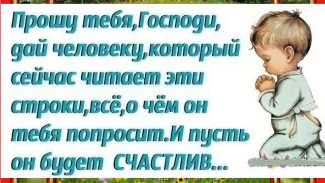 ДОБРА  И  РАДОСТИ  ВАМ!!!