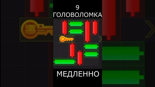 Hamster Kombat 9 головоломка с ключом, ключ от 27.07 в 23:00 МСК